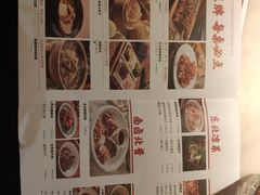 -北方家宴(祈福店)
