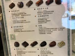 菜单-DORABELLA朵娜贝拉(武林银泰店)