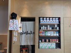 -Seesaw Coffee(苏州中心店)
