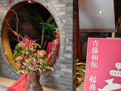 -青藤茶馆(南山路店)