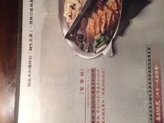 -无老锅(苓雅店)