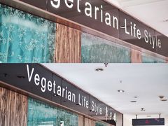 门面-枣子树素餐厅(铂金城店)
