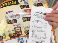 -百佳永辉超市(来福士广场店)