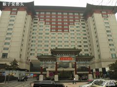 调整大小&nbsp;DSCN5314-王府半岛酒店