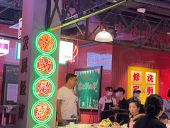 -卤校长重庆火锅(国兴店)