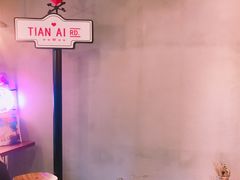 -W CAFE(甜爱路店)