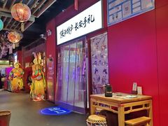 -长安大牌档之上元灯会(南大街店)