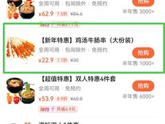 -姐弟俩土豆粉(西安小寨店)