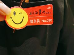 -上海1号私藏菜(静安店)