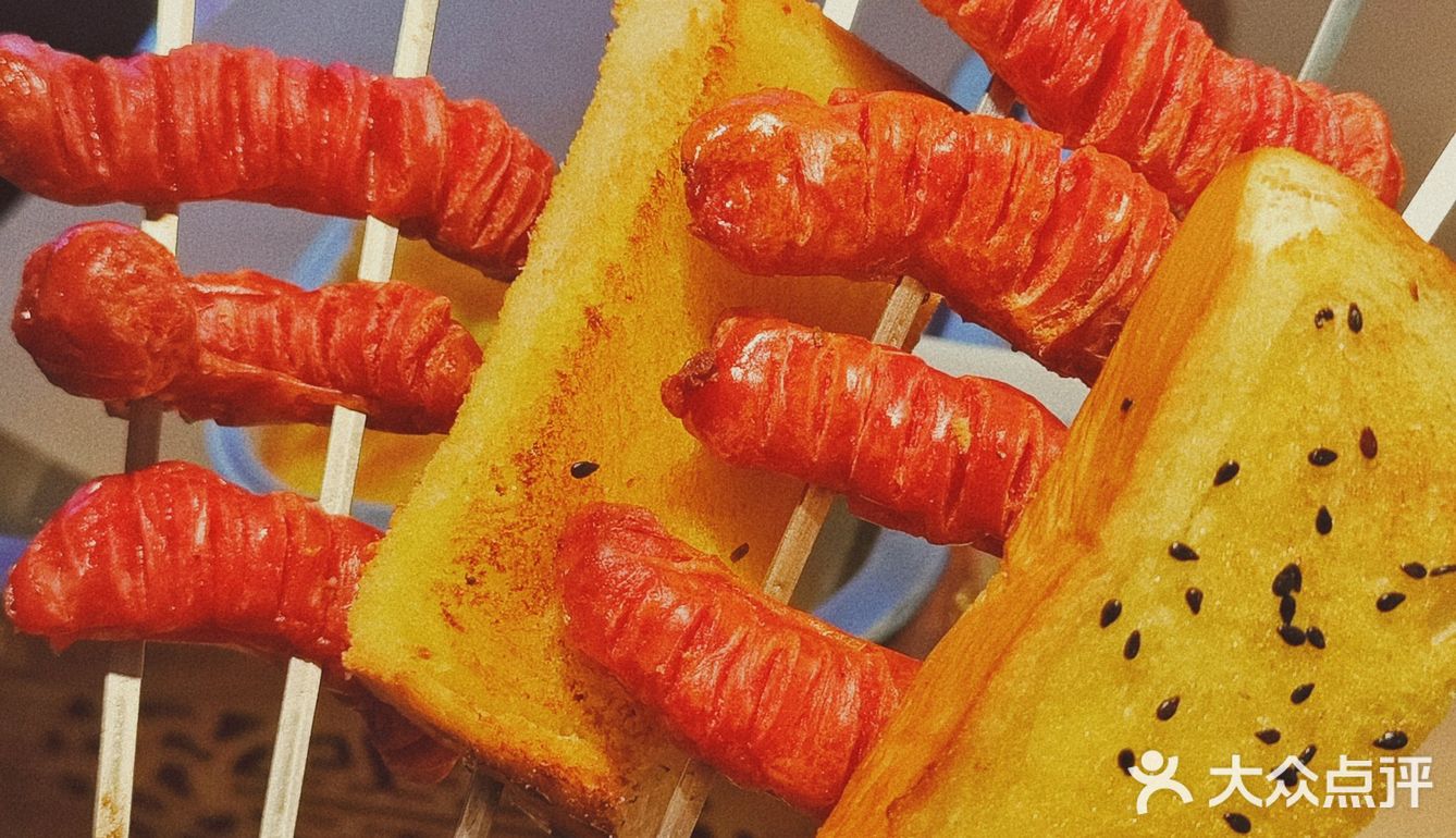 西安首家中式烤肉拌饭 ——三宝烤肉