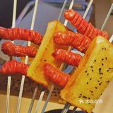 西安首家中式烤肉拌饭 ——三宝烤肉