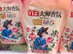 -大润发(勤业店)