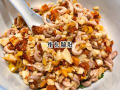 -农耕记·湖南土菜(halo广场店)