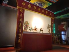 -陕西戏曲非遗博物馆