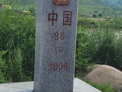 -图们国门景区