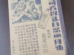 -武汉知音号