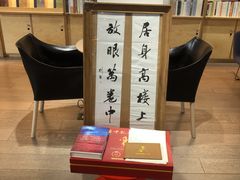 -三联韬奋书店(宽窄巷子店)