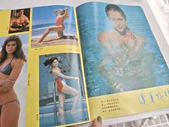 -鹏欣水游城