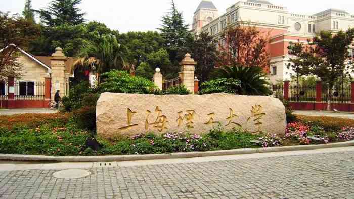 上海理工大学军工路校区
