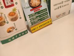 -烹然四季椰子鸡火锅(姚家园万象汇店)