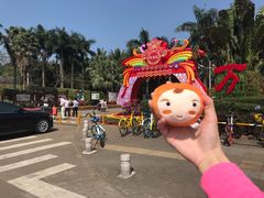 -万绿园