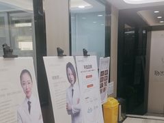 -牙博士口腔品牌连锁(昆山城区店)