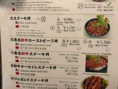 菜单-Red Rock(原宿店)