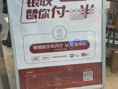 -MUJI无印良品(万象城店)