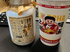 -LELECHA乐乐茶(百货大楼店)