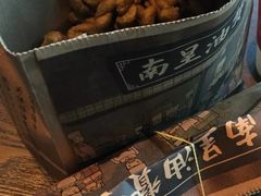 -南塘油赞子(南塘店)