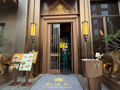 -金链花·泰国餐厅(国贸店)