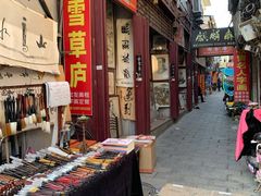 -关中书院