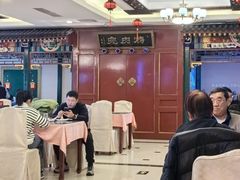 -烤肉宛饭庄(南礼士路店)