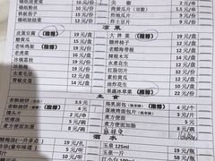 -老味烧烤(总店)