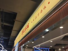 -孖记茶档·热腾茶餐(乐峰店)
