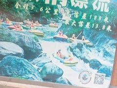 -大觉山漂流