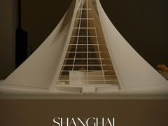 -上海当代艺术博物馆