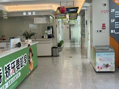 -合众齿科高难度矫正·种植·儿牙中心(望京总院)
