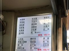 -易老大蛋烘糕(奎星楼总店)