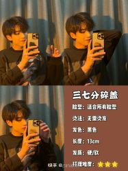点击看大图 -LJOY丽锦造型·烫发染发