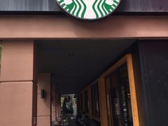 门面-星巴克(绍兴柯桥柯岩景区店)