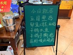 -天下客饭店(中山路店)