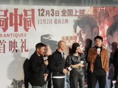 -英皇电影城(英皇集团中心IMAX店)
