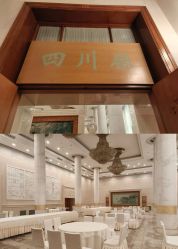-人民大会堂宴会厅
