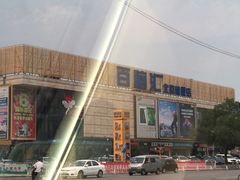 -Apple手机电脑(百脑汇店)