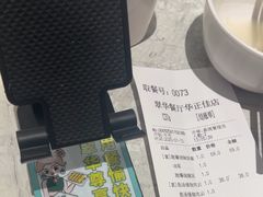 -翠华餐厅(正佳广场店)
