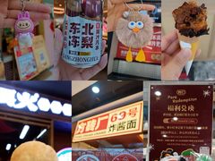 -万达广场(北京槐房店)