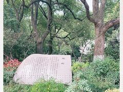 -杭州半山国家森林公园