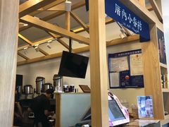 -CoCo都可(湖滨银泰店B区店)