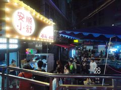门面-夏食光安顺小舒冰粉冰浆(甲秀楼店)